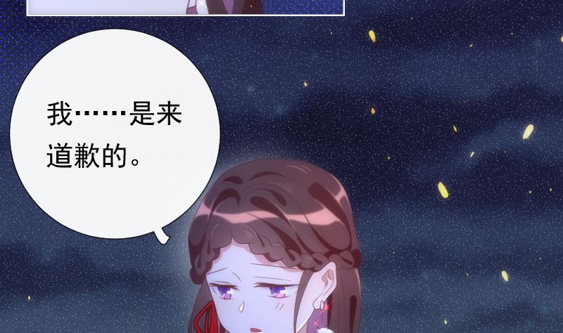 第44话 五体投地忙谢罪16
