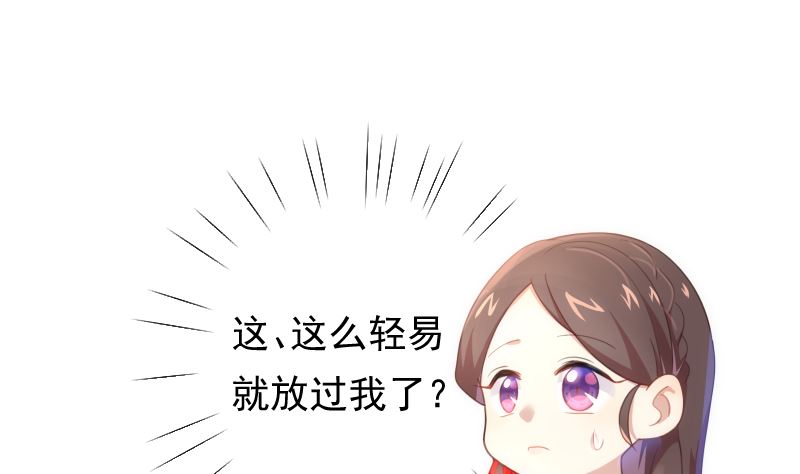 第33话 搭伙参赛15