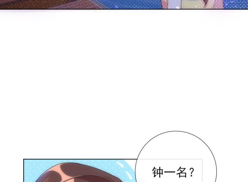 第43话 天台大门已报废45