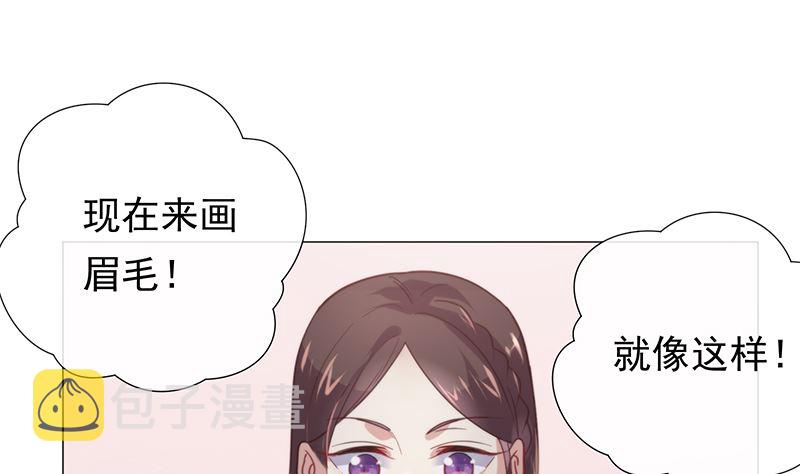 第12话 毁容级化妆术15
