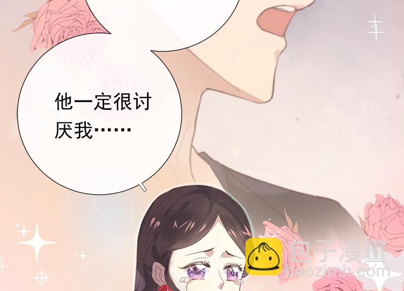 第4话 录用我了？！28