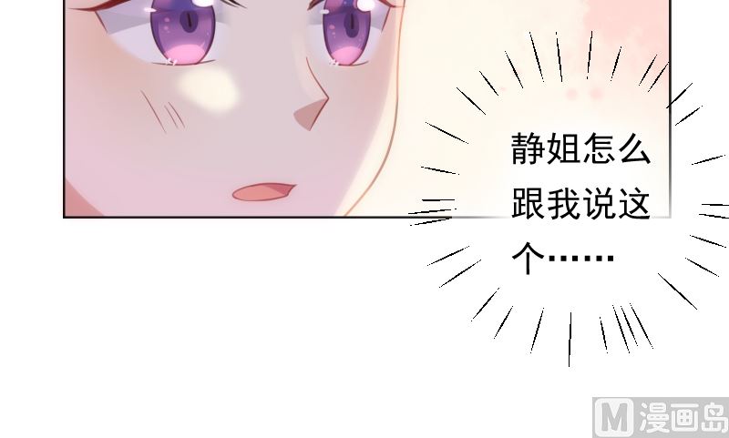 第28话 新任务53