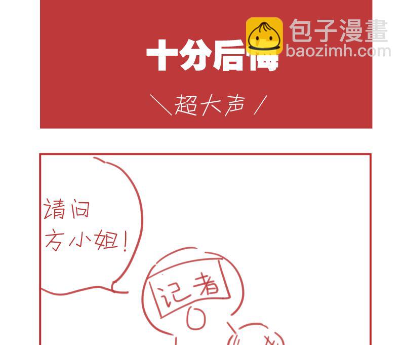 第16话 突然靠近60