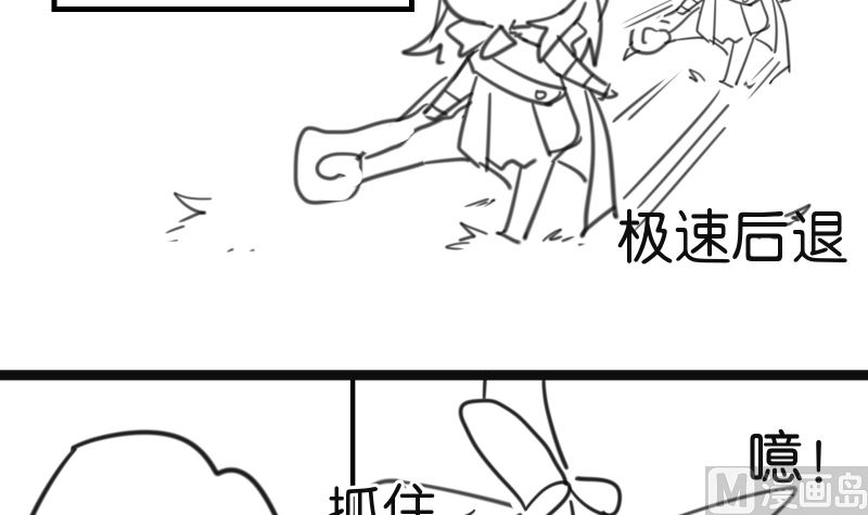 番外篇 不由自主组个队11
