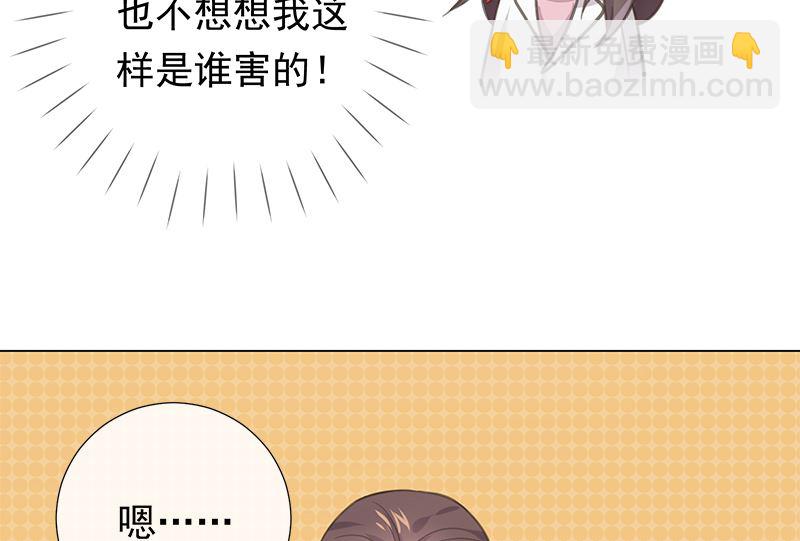 第7话 不信走两步16