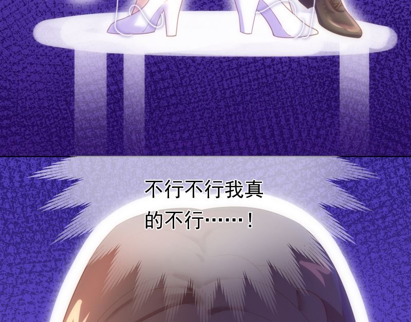 第36话 刮目相看13