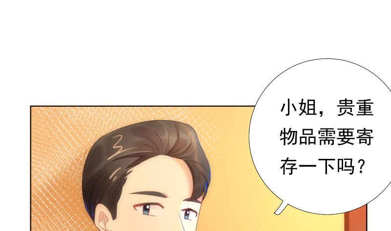 第40话 新世界大门33