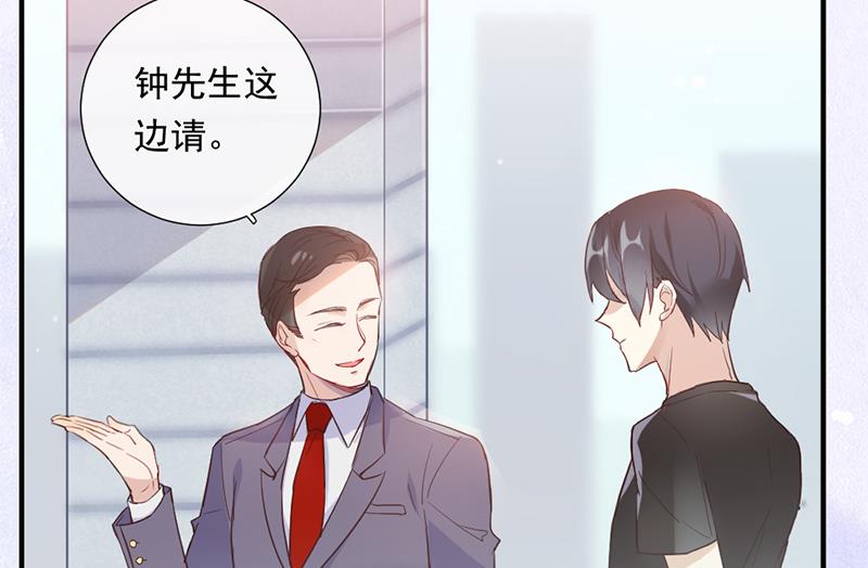第1话 认可的舞伴19