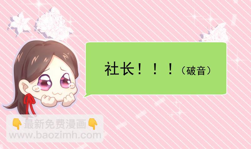 第33话 搭伙参赛39