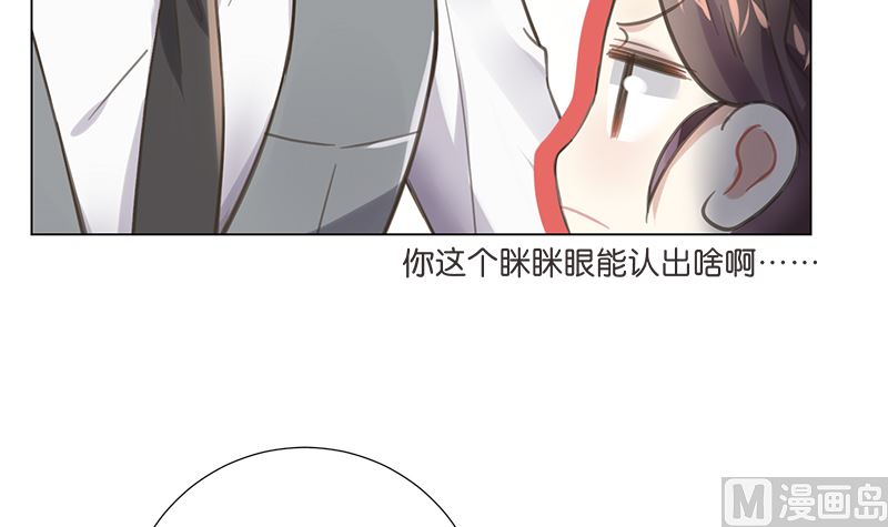 第7话 不信走两步14