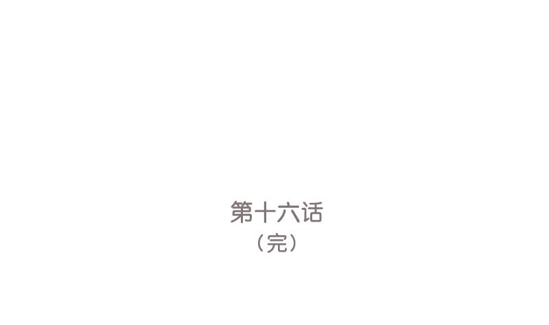 第16话 突然靠近58