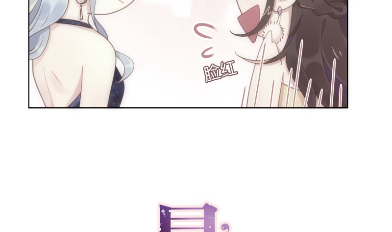 第41话 晚宴见闻4