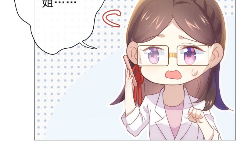 第21话 你看这不就亲上了吗48