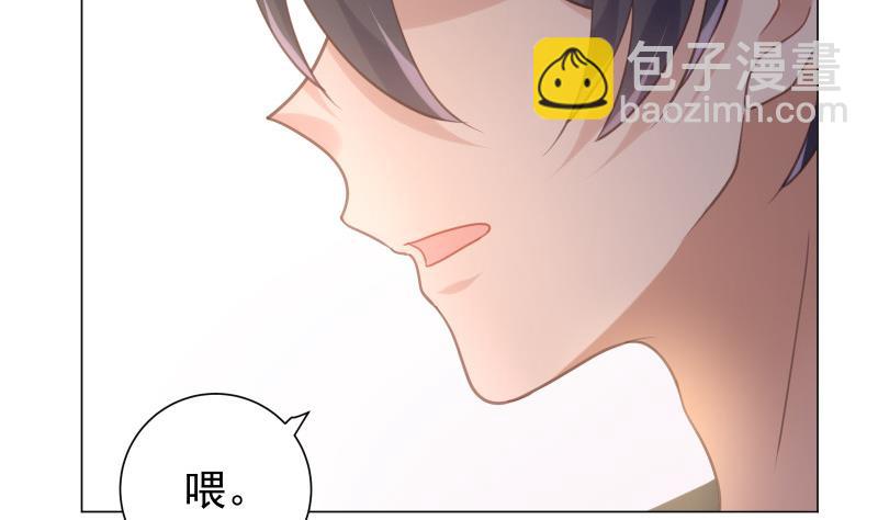 第15话 进不进去45