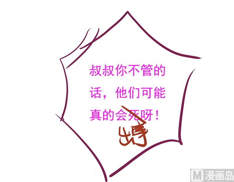 第47话 这样到底行不行167