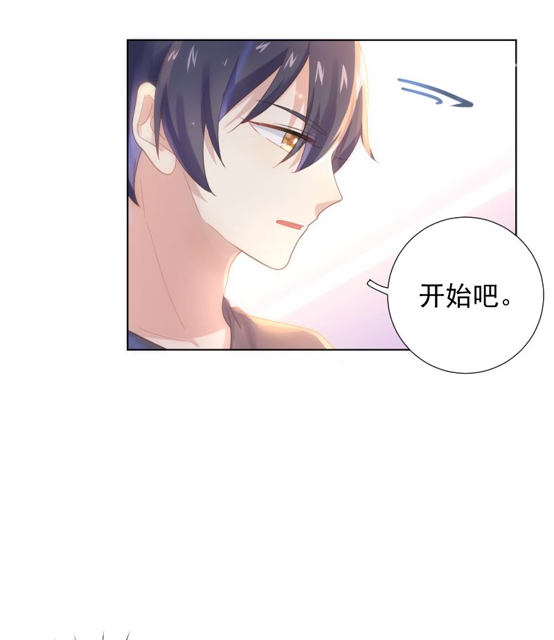 第33话 搭伙参赛13