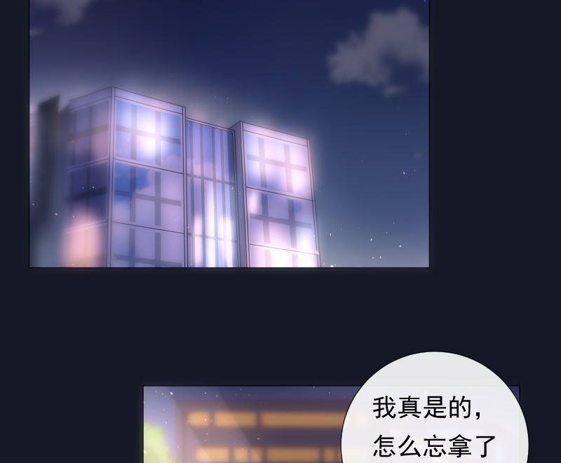 第22话 亲完就跑39
