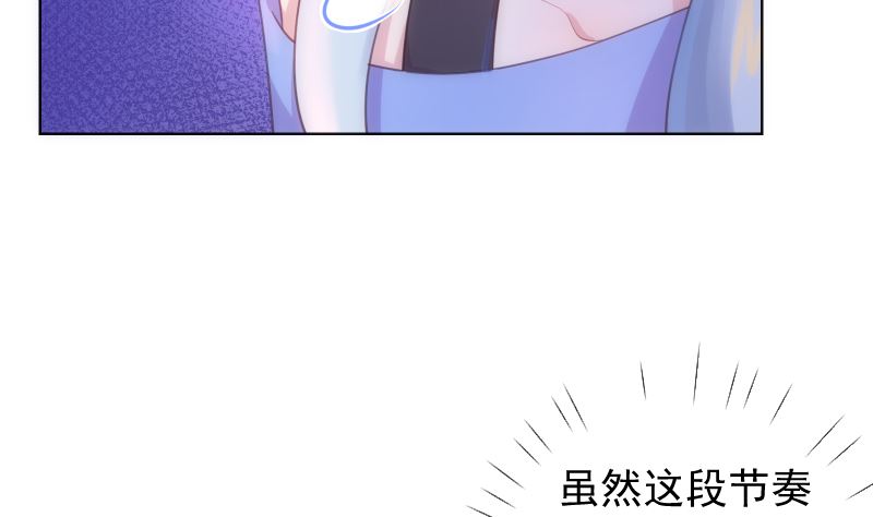 第34话 失误49