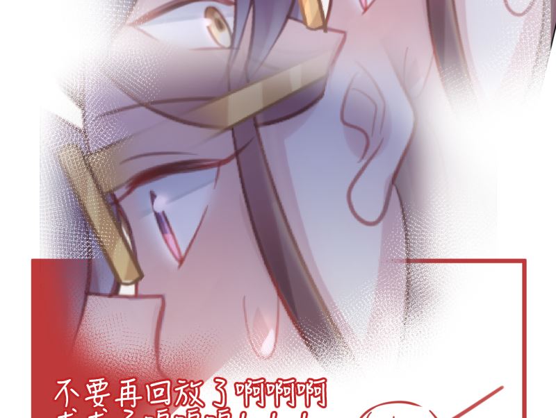 第21话 你看这不就亲上了吗54
