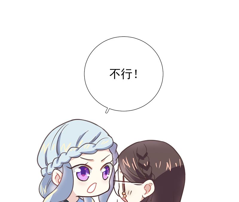 第8话 你看不到我39