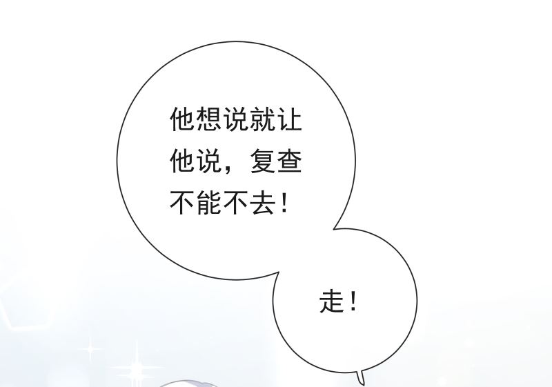第19话 狗粮攻击36