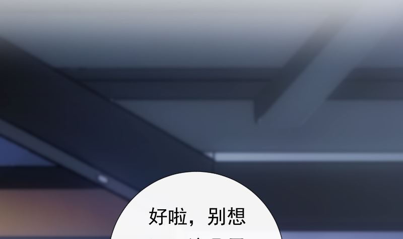 第28话 新任务40