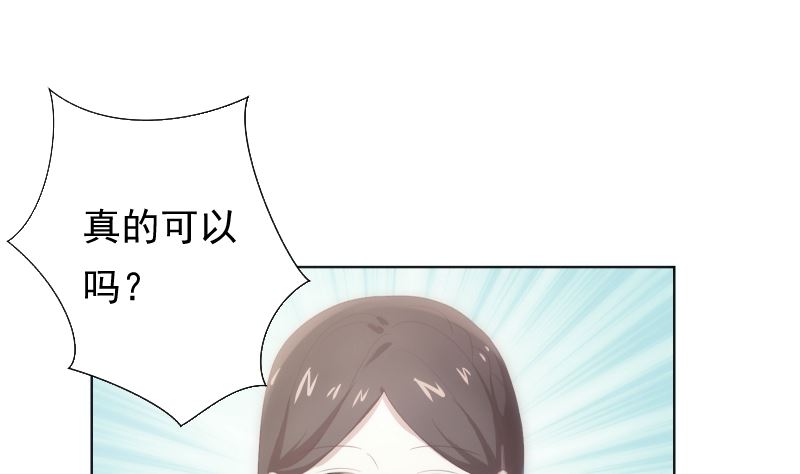 第34话 失误4