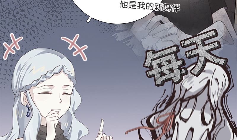 第6话 在线变装3