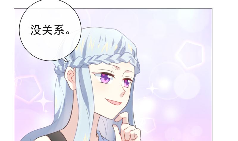 第19话 狗粮攻击24