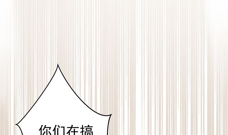 第10话 好像不是那么坏54