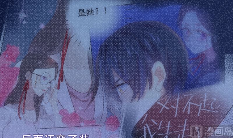 第43话 天台大门已报废17