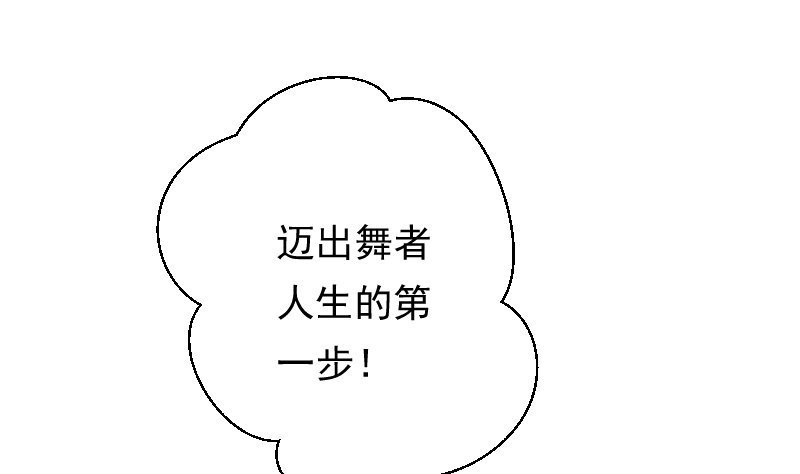 第31话 人生的第一步61
