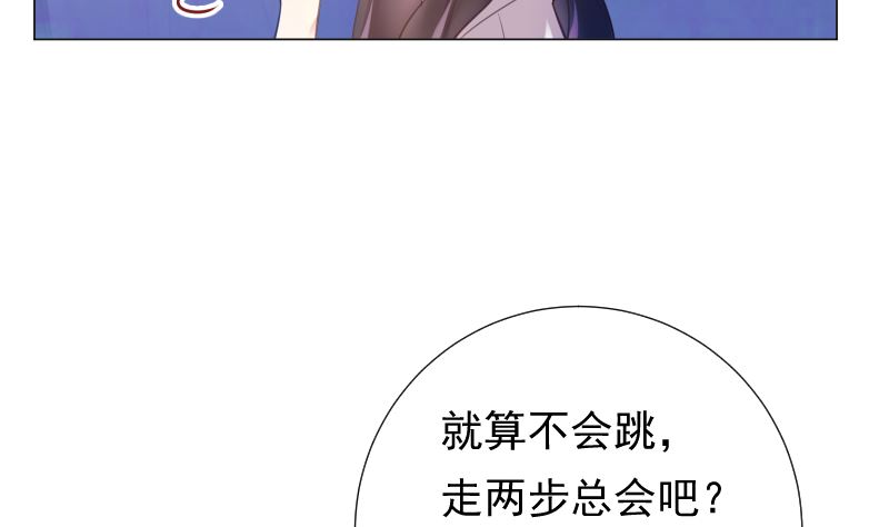 第17话 他的目光40