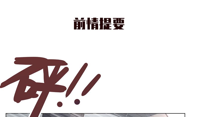 第11话 只剩我和他0