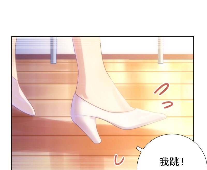 第35话 手忙脚乱42