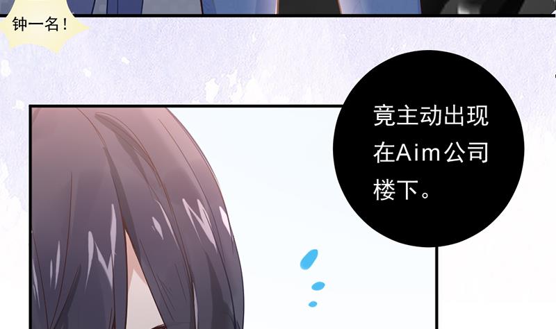 第1话 认可的舞伴15