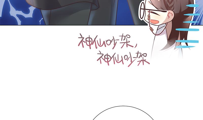 第9话 舞者的自我修养24