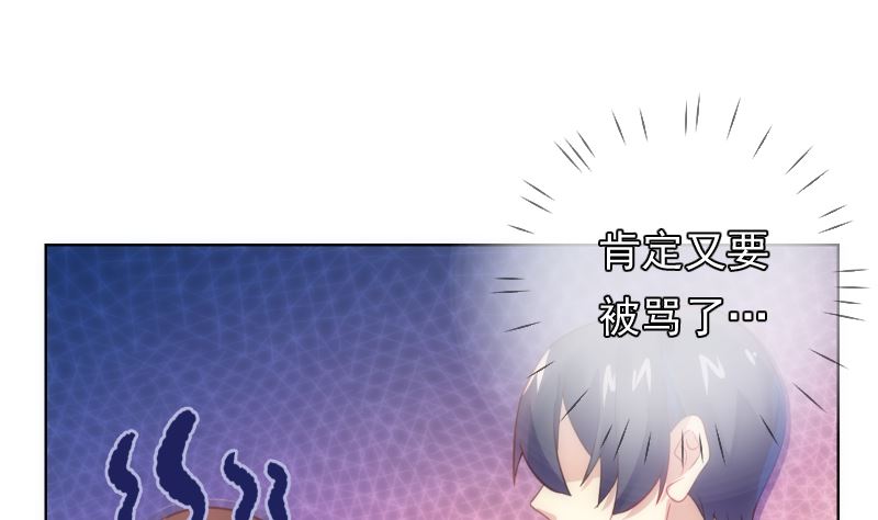 第36话 刮目相看15