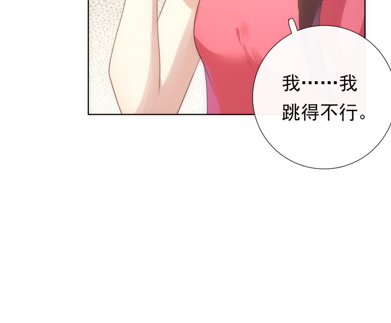 第31话 人生的第一步42