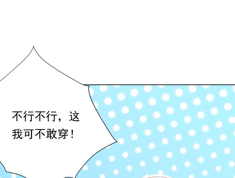 第39话 晚宴的必要准备40