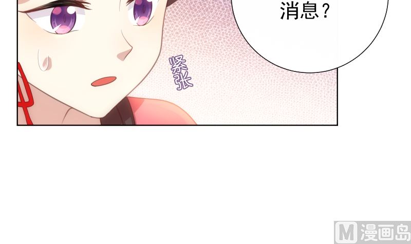 第32话 他回来了26