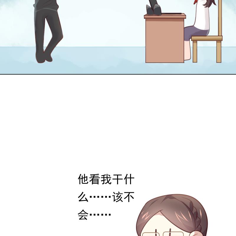 第19话 狗粮攻击55
