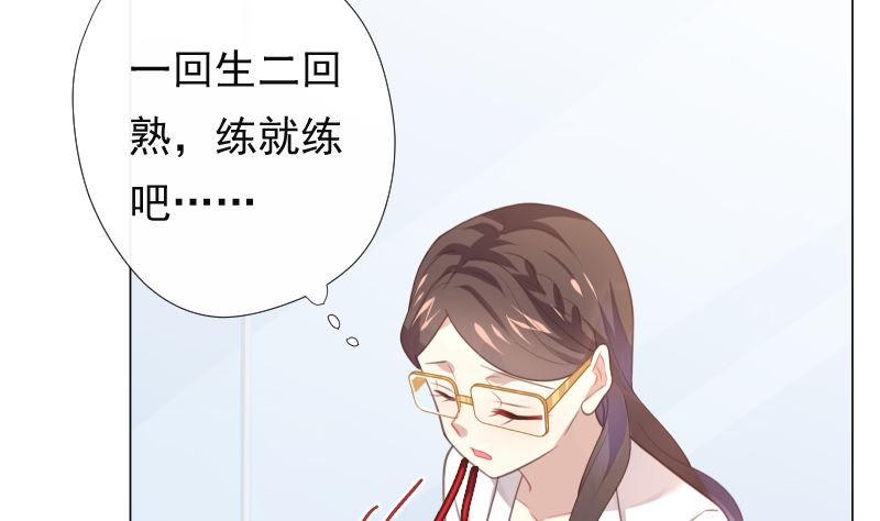 第20话 听说摔倒一定会亲上12