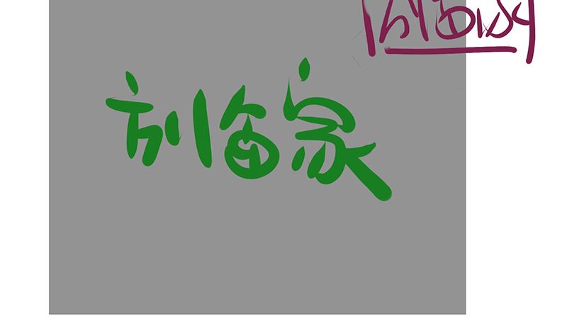 第47话 这样到底行不行226
