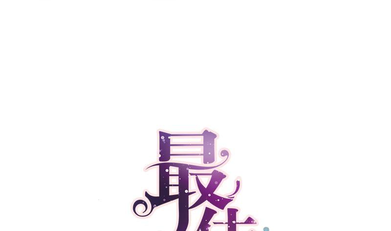 第39话 晚宴的必要准备4