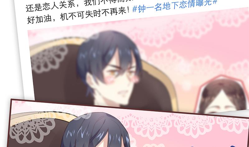 第4话 录用我了？！13