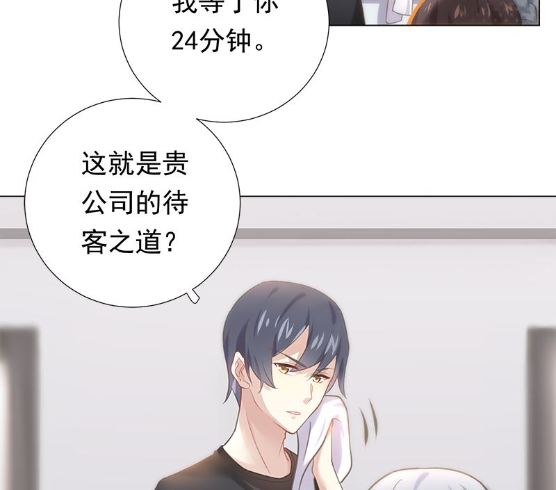 第8话 你看不到我22