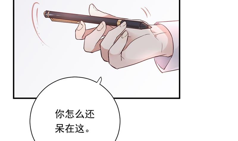 第2话 给你个机会16