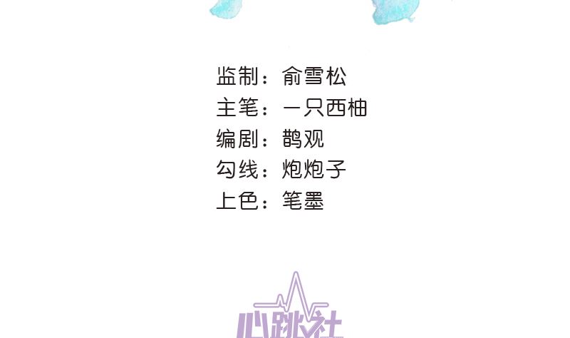 第37话 似曾相识9