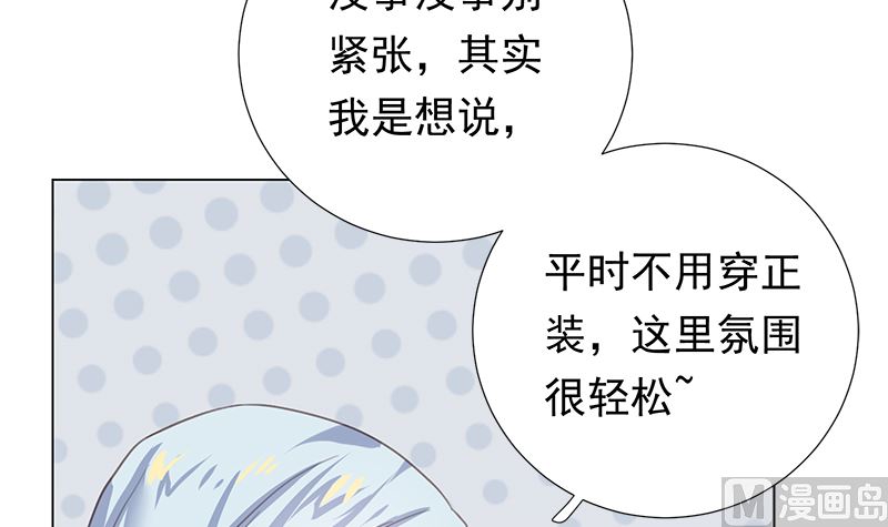 第5话 模式29